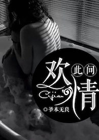 陈江华青年队