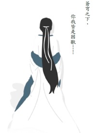 苍穹之下电影完整免费观看